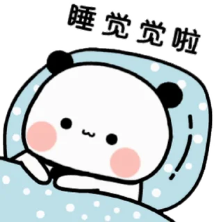😊 emoji Dudu & Bubu 9 @twix_bears Telegram sticker 18 of 120