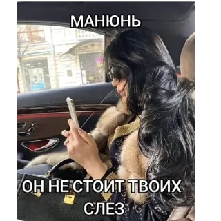 Sticker from моя