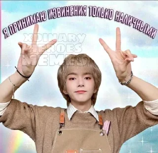 🌟 emoji Герои Telegram sticker 5 of 82
