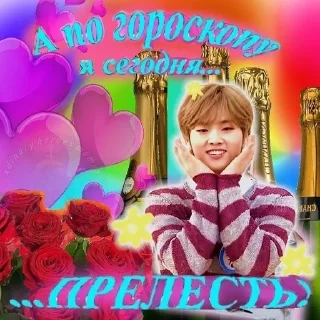 🌟 emoji Герои Telegram sticker 19 of 82