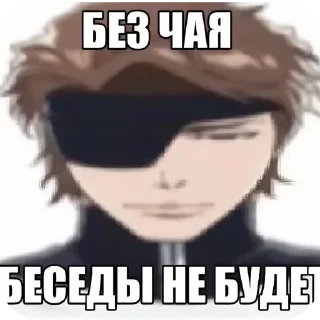 Sticker from Aizen