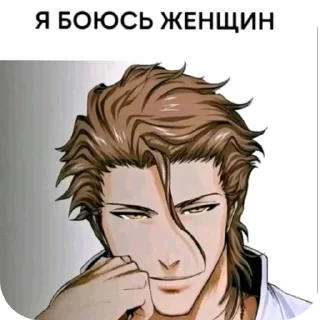 🤲 emoji Aizen Telegram sticker 16 of 103