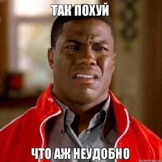 🌟 emoji Совершенно похуй) Telegram sticker 11 of 88
