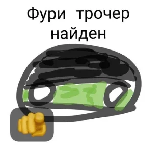 🌟 emoji Ural Telegram sticker 21 of 54
