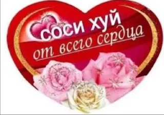 Sticker from Мне похуй!