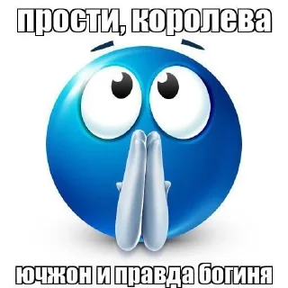 🌟 emoji вика фактит 🙏🛐 Telegram sticker 23 of 33