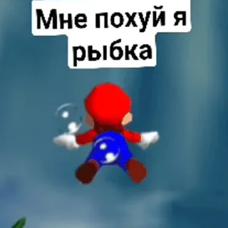 Sticker from Супер Марио 64