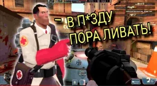 🏃‍♂ emoji Тим Фартресс Ту Telegram sticker 12 of 49