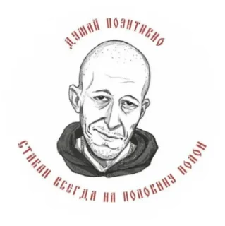 👍 emoji Больше стикеров тут: @MelStickers Telegram sticker 13 of 17