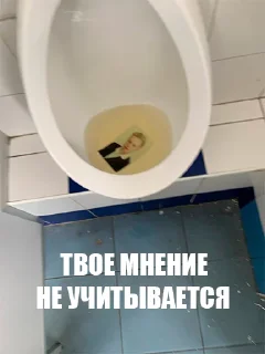 Sticker from глисты тим