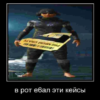 Sticker from айкью тим