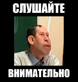 👂 emoji глисты тим Telegram sticker 6 of 88