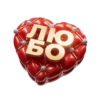 ❤️ emoji Luxury Pack by @arleksey Telegram sticker 22 of 37