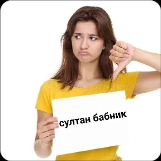 😡 emoji наша ролевая топ! Telegram sticker 19 of 42
