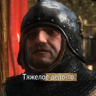 Sticker from Мастер Гервант 2
