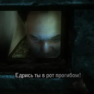 Sticker from Мастер Гервант 2