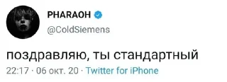🌟 emoji Хуйта буквы @fStikBot Telegram sticker 6 of 120