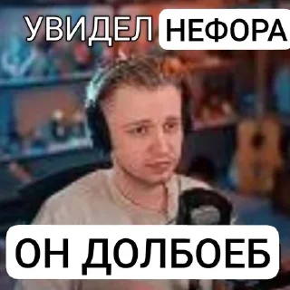 Sticker from Клоунси хваатс покес2023