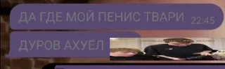 Sticker from У цифры мини пенис @wirmixtyt