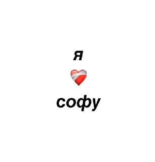 ❤️‍🔥 emoji кис Telegram sticker 8 of 54