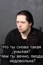 😑 emoji Михаил Юрьевич Telegram sticker 10 of 27