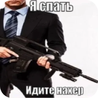 👔 emoji Аое, солёный СП Telegram sticker 21 of 36