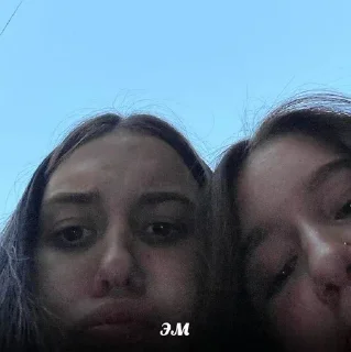 🤨 emoji звёзды сп Telegram sticker 7 of 27
