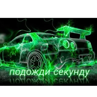 ⏱ emoji Аое, солёный СП Telegram sticker 6 of 36