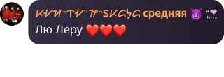 ❤️ emoji сп для любимых. @TgEmojiBot Telegram sticker 17 of 39