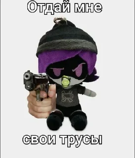 🌟 emoji Узичка от @Lewaya_Pochka Telegram sticker 7 of 28