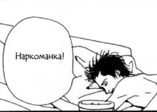 🧂 emoji наночки @emoveta легенда фд Telegram sticker 16 of 120