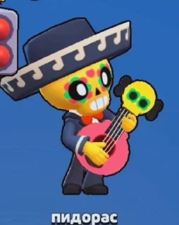 👎 emoji obkyreni brawl stars Telegram sticker 21 of 26