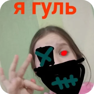 ✋ emoji Пипка Telegram sticker 9 of 15
