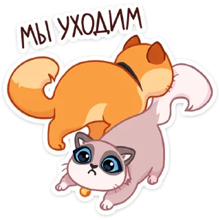 👋 emoji Огонёк и Дымка :: @stickroom Telegram sticker 19 of 48