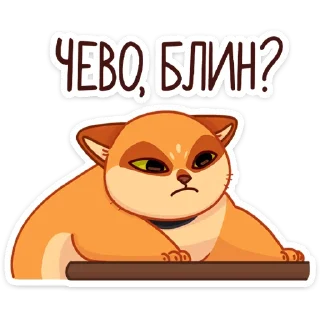 ❓ emoji Огонёк и Дымка :: @stickroom Telegram sticker 5 of 48