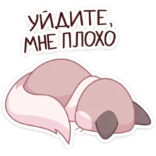 ☹️ emoji Огонёк и Дымка :: @stickroom Telegram sticker 15 of 48