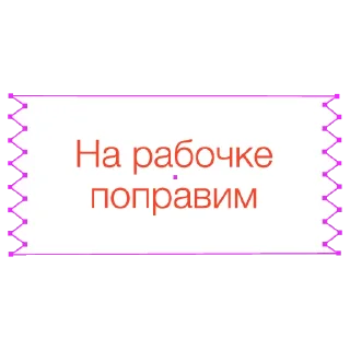 🤞 emoji Ты же архитектор! Telegram sticker 15 of 32