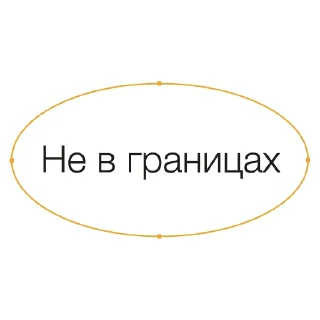 🤯 emoji Ты же архитектор! Telegram sticker 17 of 32