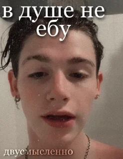 😳 emoji мурка 🥵 Telegram sticker 20 of 95