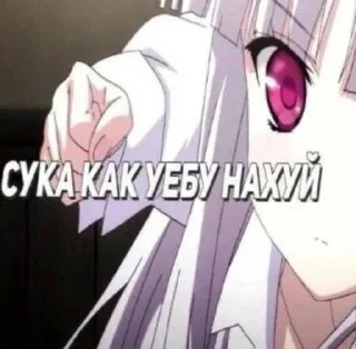 ⭐️ emoji Какой же ты мудила👉👌 @Sticker_tg_robot Telegram sticker 8 of 31