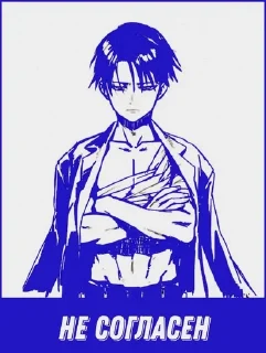 😒 emoji Retro Levi (by @yukan_ni ) Telegram sticker 16 of 50