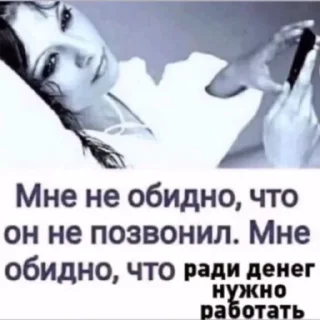 💴 emoji Я ЛУЧШАЯ Telegram sticker 8 of 95