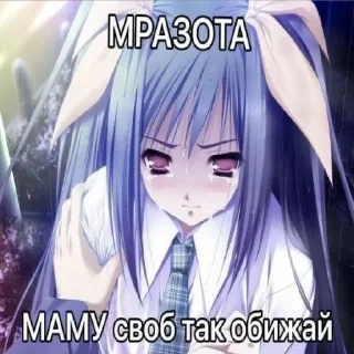 😡 emoji Я ЛУЧШАЯ Telegram sticker 14 of 95