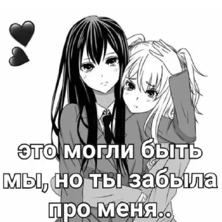 😔 emoji Я ЛУЧШАЯ Telegram sticker 7 of 95