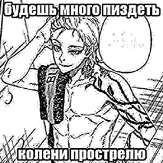 🦟 emoji гейская тюрьма @lovley1x63 Telegram sticker 10 of 19