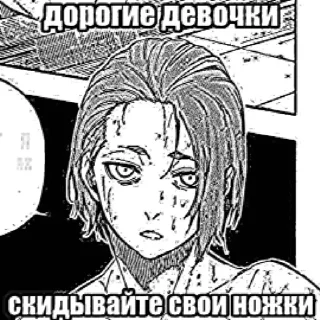 🥵 emoji гейская тюрьма @lovley1x63 Telegram sticker 12 of 19