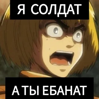 😤 emoji АТАКА МЭМОВ Telegram sticker 16 of 68
