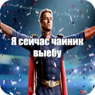 👍 emoji Полезные стикеры Telegram sticker 10 of 120
