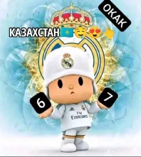 🇰🇿 emoji 6767 Telegram sticker 24 of 47