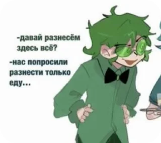 🌿 emoji Трава🌿 Telegram sticker 5 of 93